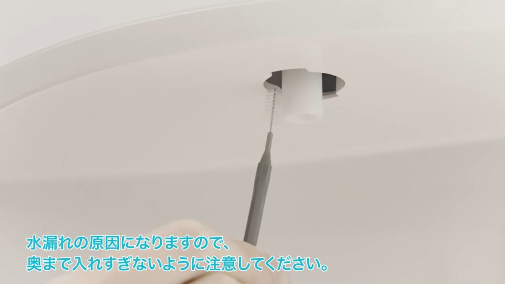 出水口の掃除２　外側