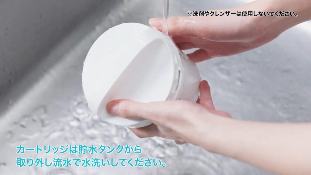 カートリッジの掃除３水洗い
