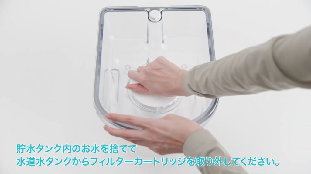 タンクの掃除１左回しに回して外れるようにする