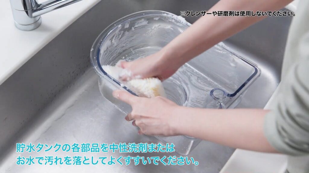 タンクの掃除　lite